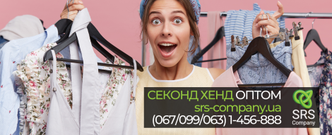 Кілька цікавих фактів про одяг